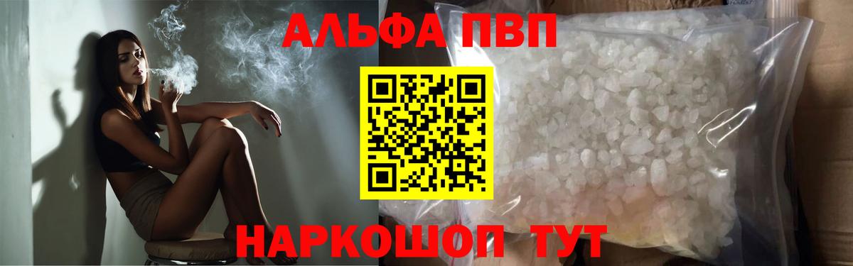 ГАШИШ  Зерноград  МЕФ   МЕТАМФЕТАМИН  Бошки Шишки  КОКАИН  Вход с VPN  КОКАИН 