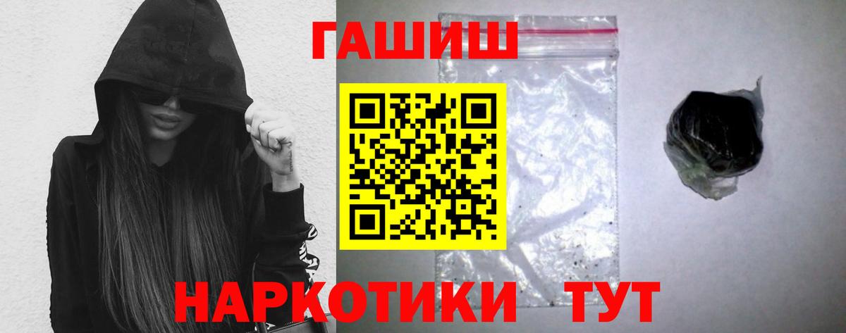 ГАШ Ice-O-Lator Зерноград
