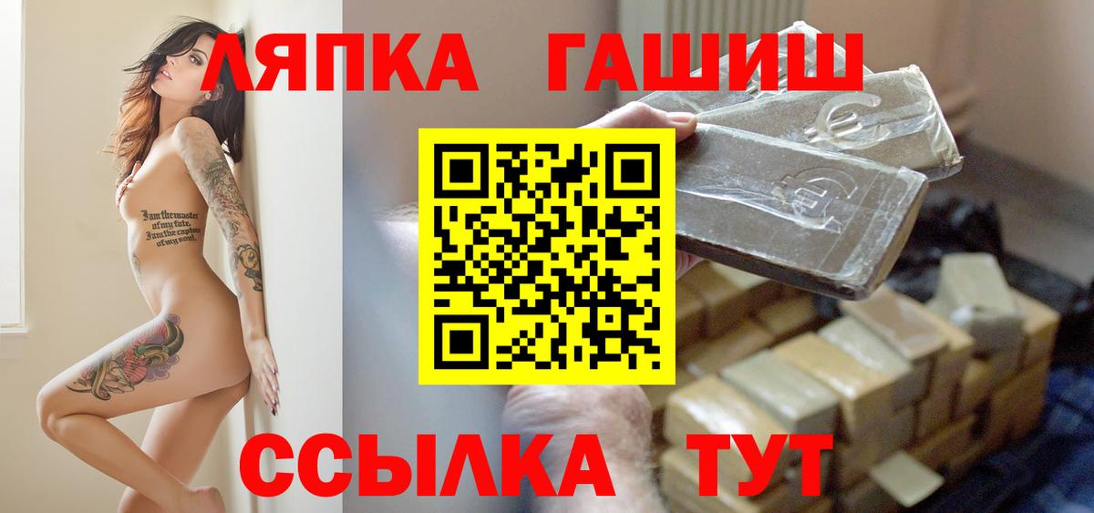 Галлюциногенные грибы Зерноград