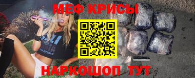 прущая мука Краснокаменск