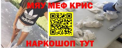 амфетамин Малоярославец