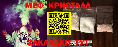прущая мука Краснокаменск