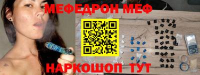 метамфетамин Краснодар