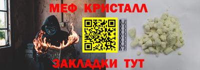 дистиллят марихуана Краснознаменск
