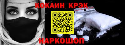 прущая мука Краснокаменск