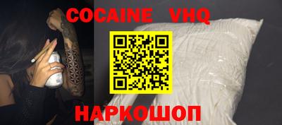 дистиллят марихуана Краснознаменск