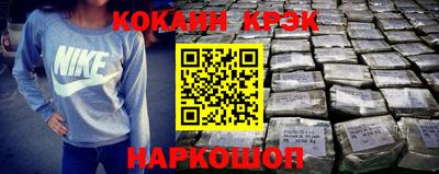 прущая мука Краснокаменск