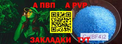 метамфетамин Краснодар