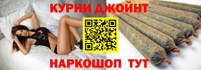 прущая мука Краснокаменск