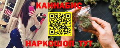 метамфетамин Краснодар