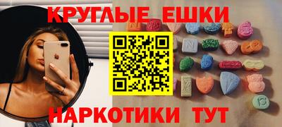 прущая мука Краснокаменск