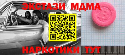 прущая мука Краснокаменск