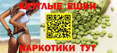 метамфетамин Краснодар