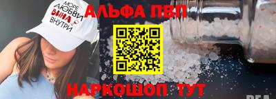 метамфетамин Краснодар