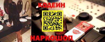прущая мука Краснокаменск