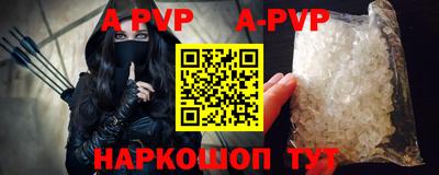 метамфетамин Краснодар