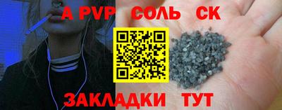 прущая мука Краснокаменск