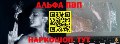 метамфетамин Краснодар