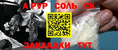 метамфетамин Краснодар