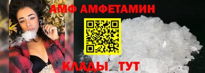 метамфетамин Краснодар