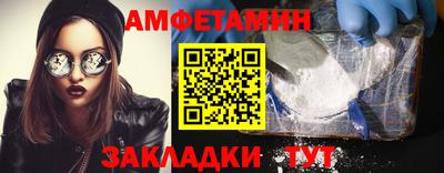 метамфетамин Краснодар
