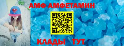 метамфетамин Краснодар