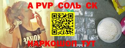 прущая мука Краснокаменск