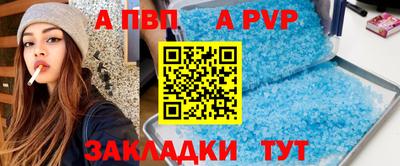 скорость Малгобек