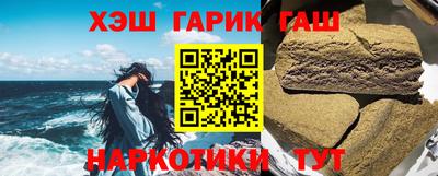 дистиллят марихуана Краснознаменск