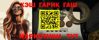 дистиллят марихуана Краснознаменск