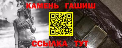 прущая мука Краснокаменск