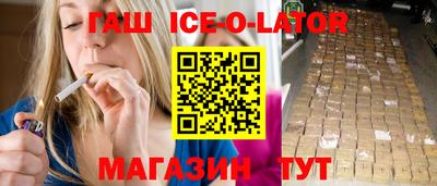 метамфетамин Краснодар