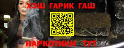 метамфетамин Краснодар