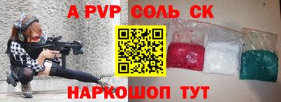 прущая мука Краснокаменск
