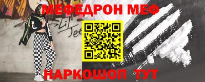 метамфетамин Краснодар