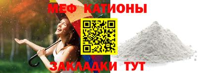 метамфетамин Краснодар