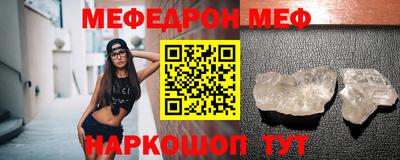 метамфетамин Краснодар