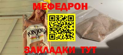 метамфетамин Краснодар