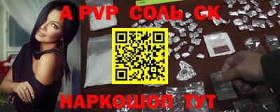 прущая мука Краснокаменск