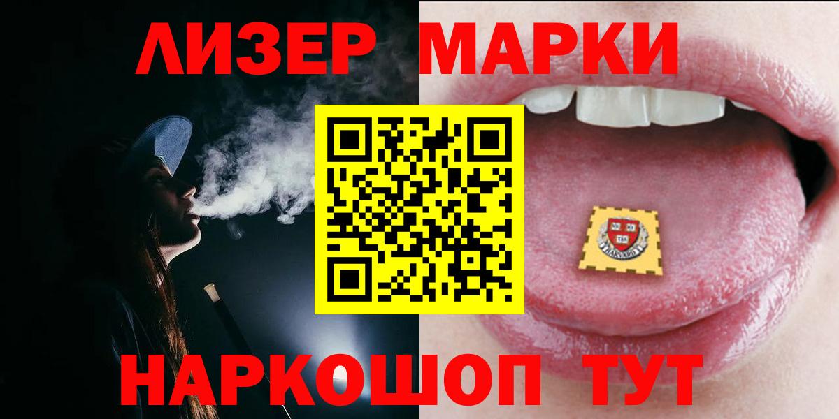 Лсд 25 экстази кислота Зерноград