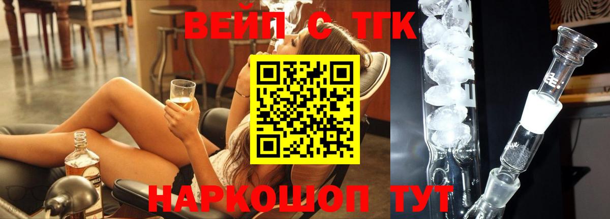 ТГК Wax Зерноград