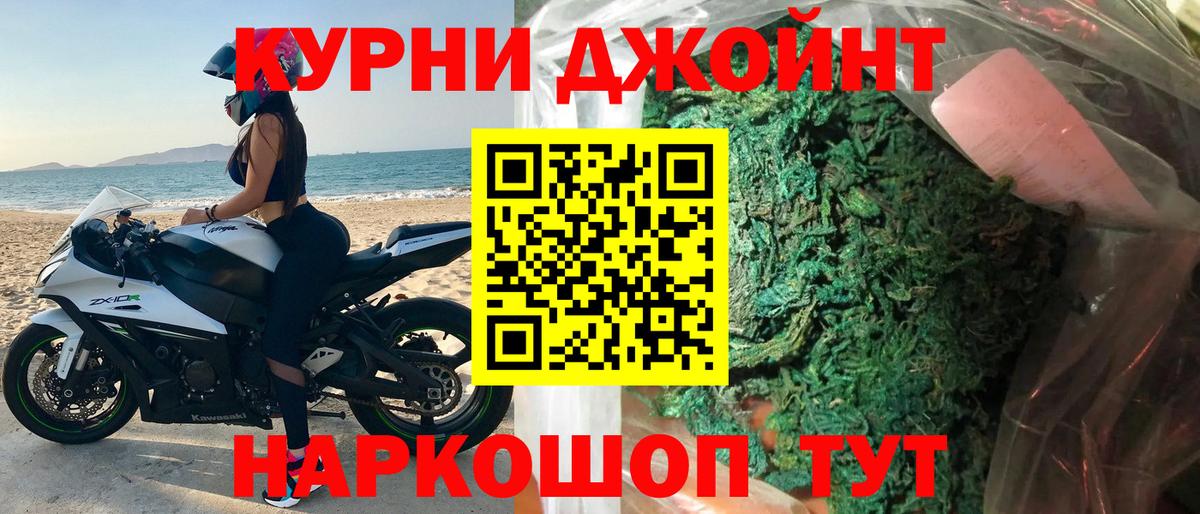 Конопля индика Зерноград